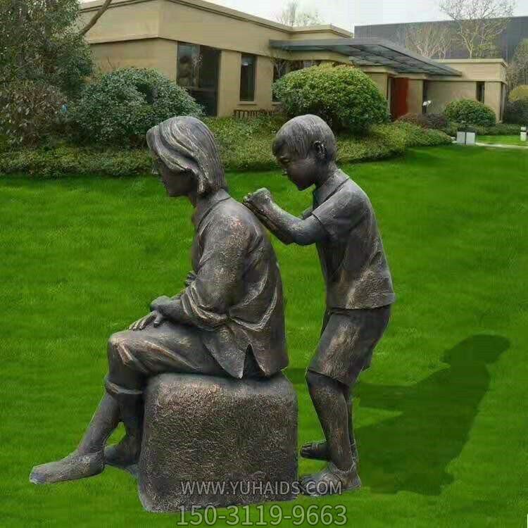 情景小品玻璃钢仿铜帮慢慢捶背的人物博鱼网页版