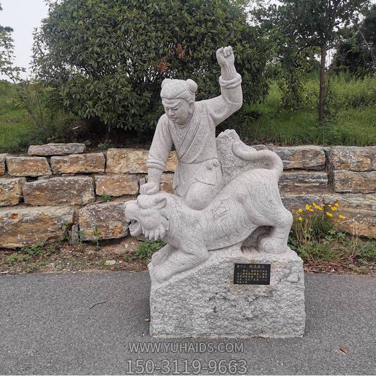 寓言故事大理石石雕武松打虎博鱼网页版