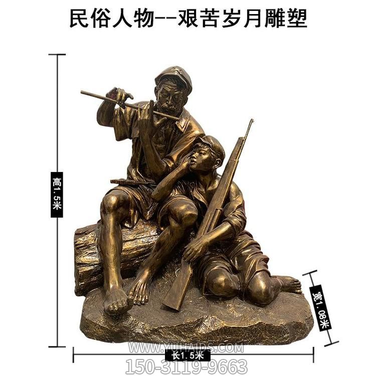 民俗文化 街头玻璃钢仿铜情景小品人物博鱼网页版