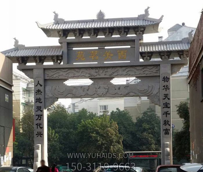 小区新中式单门大理石牌楼博鱼网页版