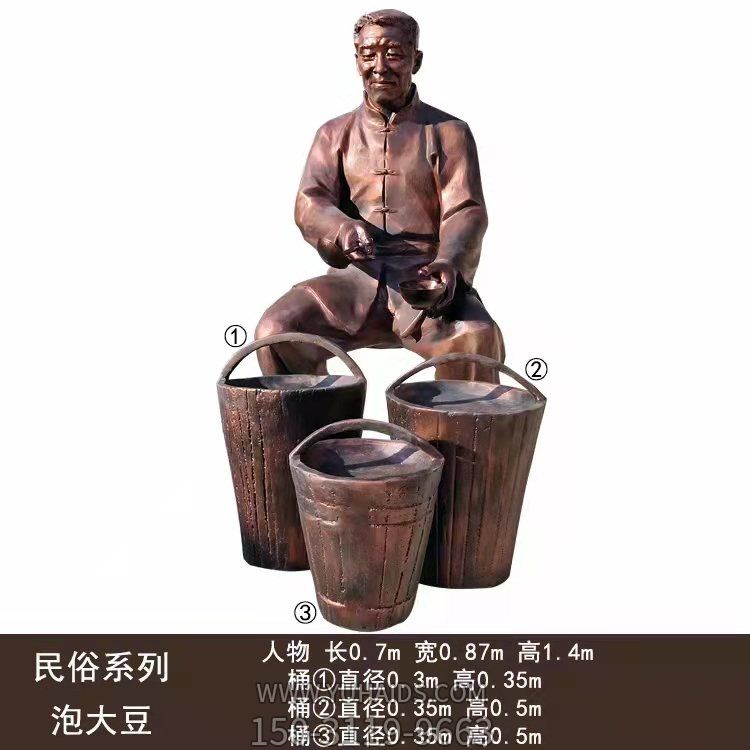 农场摆放玻璃钢仿铜泡大豆人物景观博鱼网页版