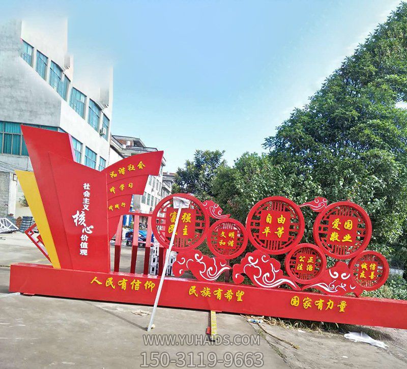 公园大型户外景观价值观博鱼网页版