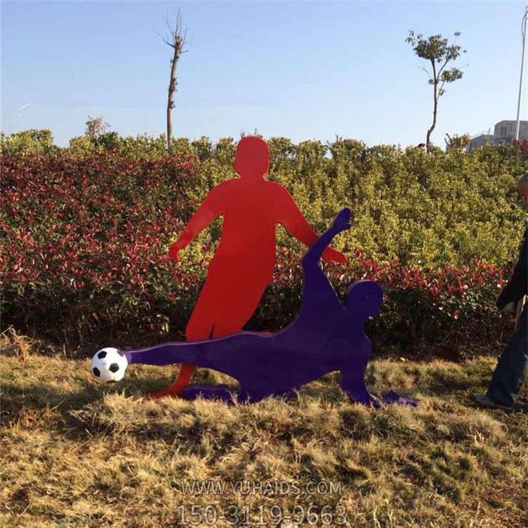 不锈钢户外园林剪影抽象踢足球的人物博鱼网页版