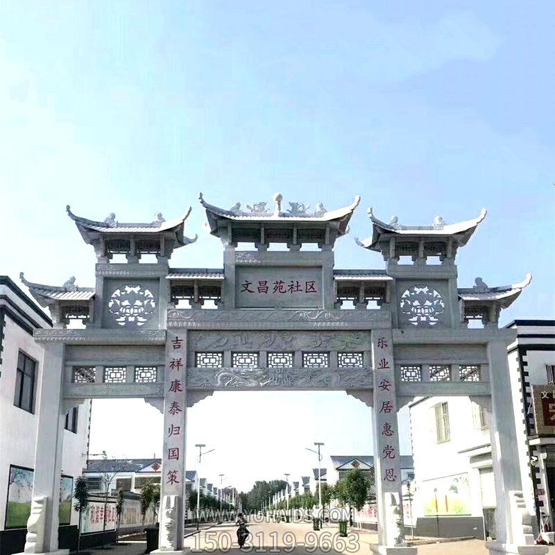 城市小区三门镂空浮雕石雕牌楼博鱼网页版