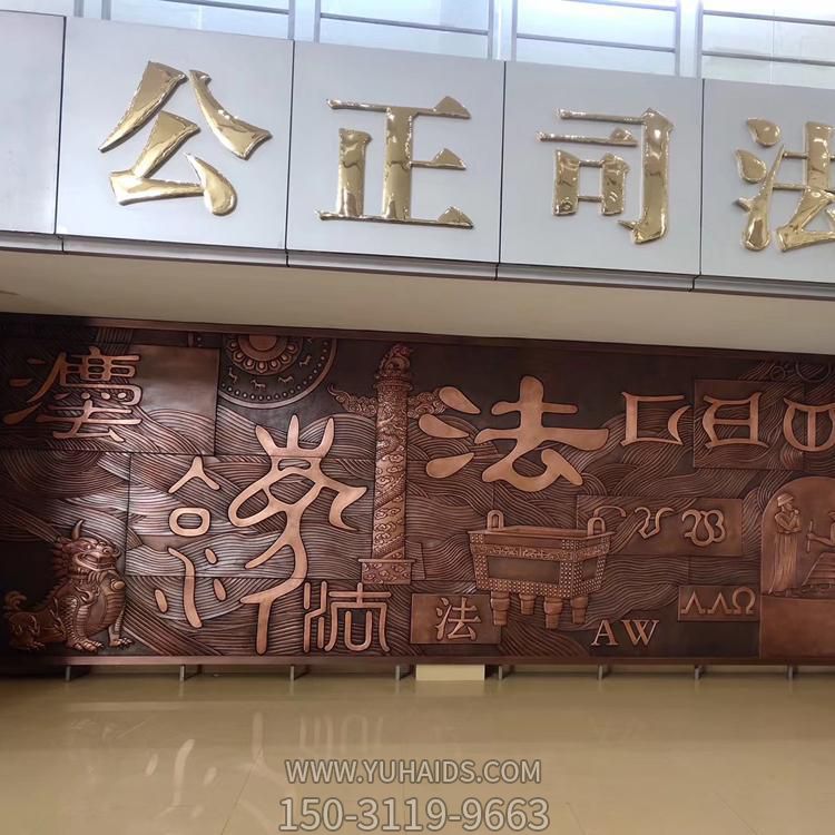 警局室内铜雕浮雕大型壁画博鱼网页版