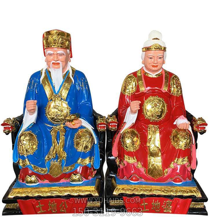 不玻璃钢彩绘寺庙供奉神佛土地公 土地婆博鱼网页版