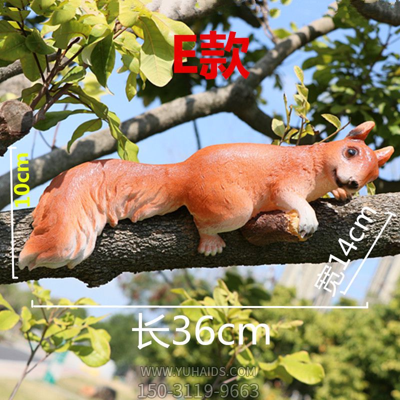 动物园一只树上玩耍的树脂松鼠博鱼网页版