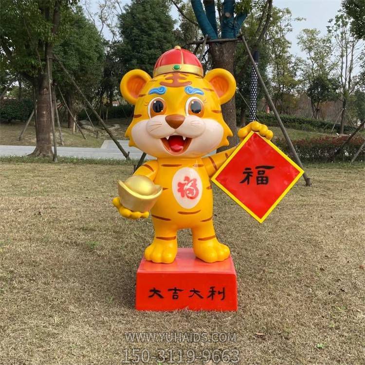 商超玻璃钢卡通新年小老虎博鱼网页版