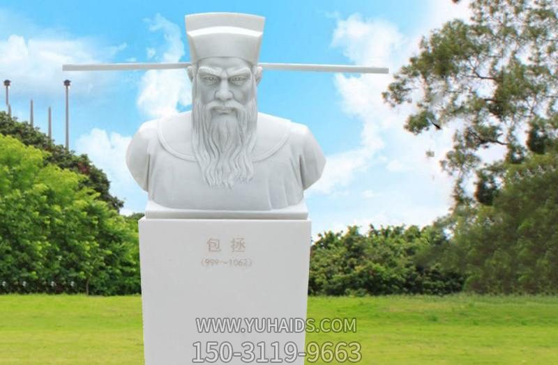 古代名人头像石雕包拯博鱼网页版