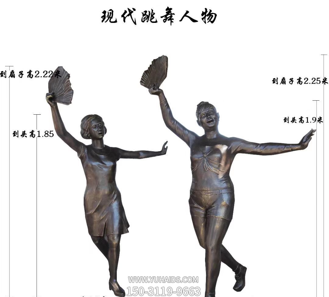 小区广场现代跳舞人物玻璃钢博鱼网页版