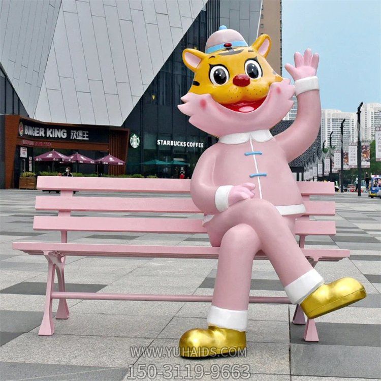 园林户外玻璃钢卡通园林景观老虎摆件博鱼网页版