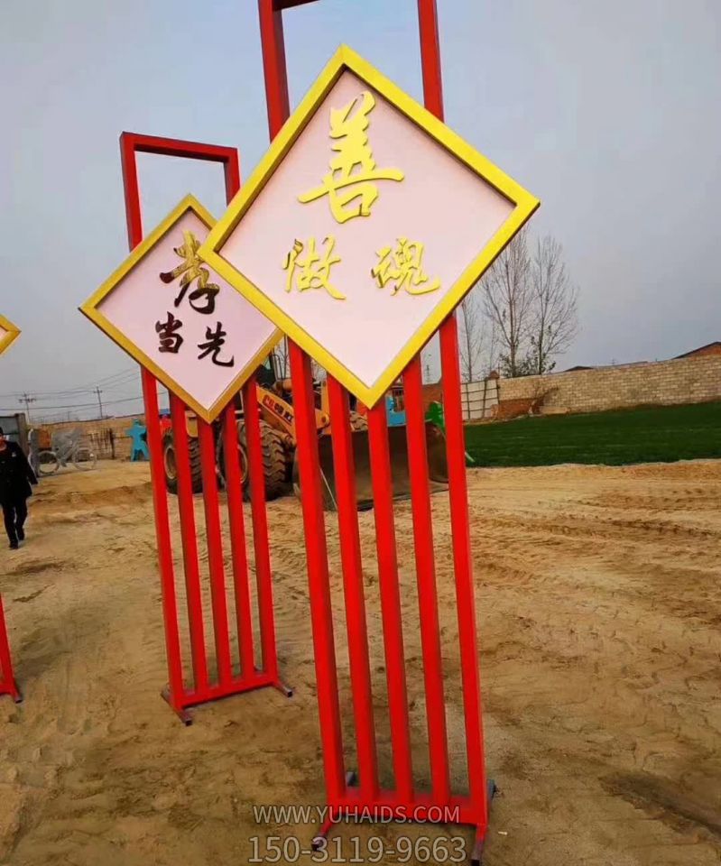 广场摆放镂空不锈钢公园标识牌博鱼网页版