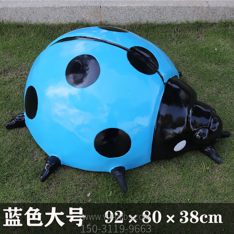 草地上摆放的大号蓝色的玻璃钢卡通瓢虫博鱼网页版