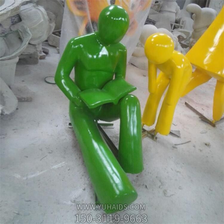 校园玻璃钢抽象看书的人物博鱼网页版