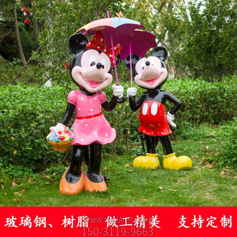 游乐场一对撑伞的玻璃钢彩绘米老鼠博鱼网页版