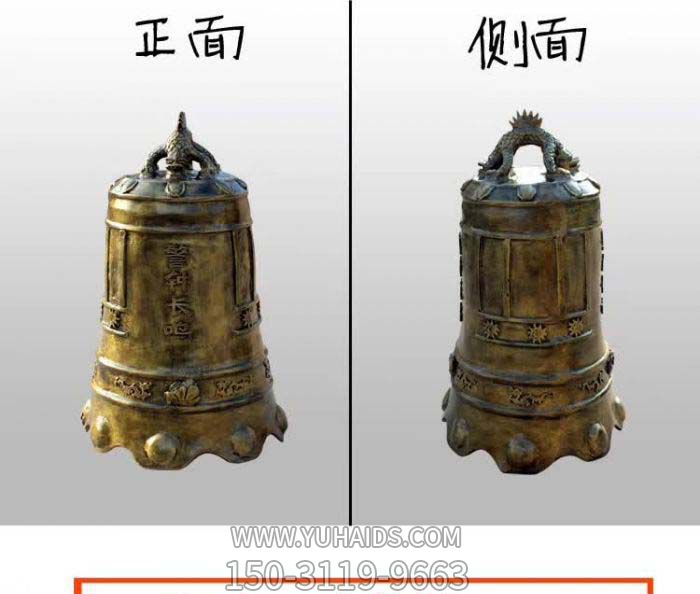 铜钟博鱼网页版-景观景区黄钟铜雕
