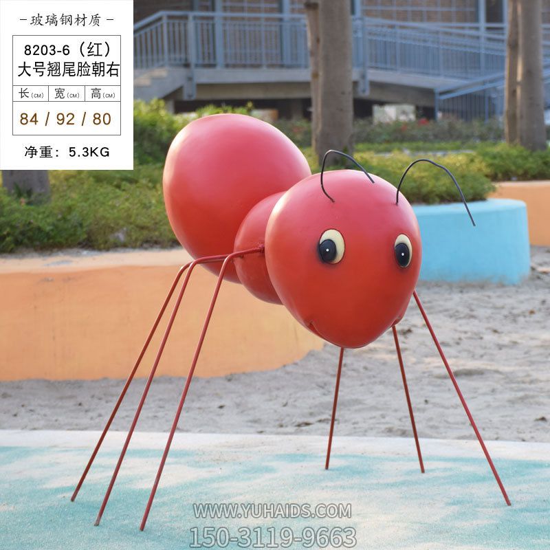 学校操场红色翘尾脸朝右玻璃钢蚂蚁博鱼网页版