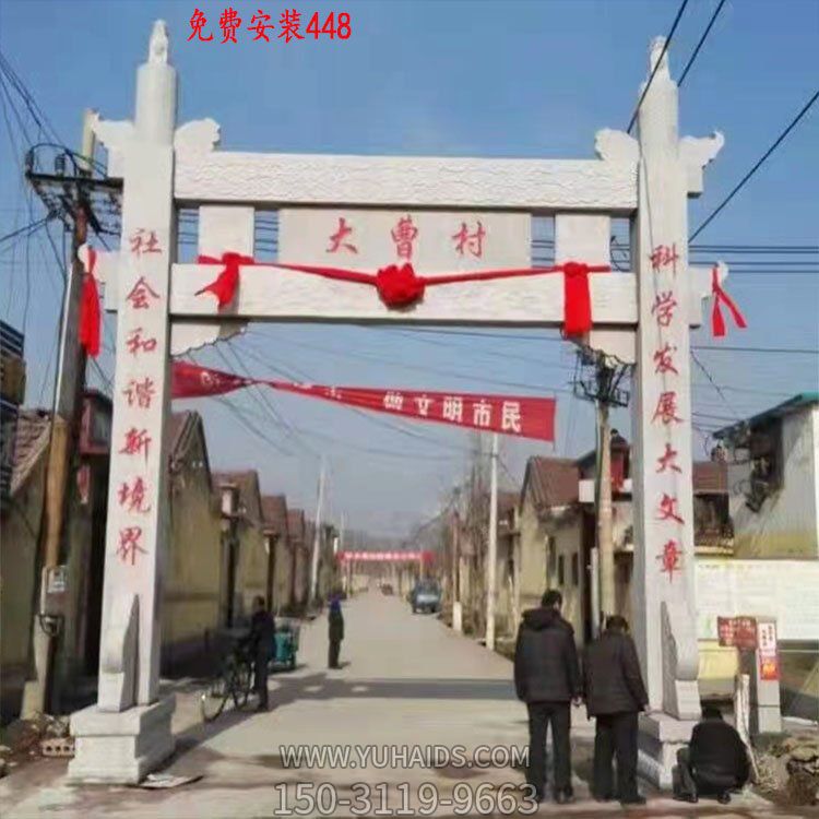 大理石雕刻单门简易石牌坊村庄入口标识博鱼网页版