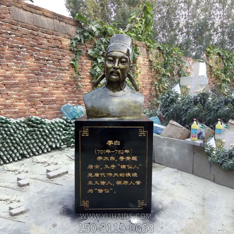 校园历史文化玻璃钢仿铜李白雕像博鱼网页版