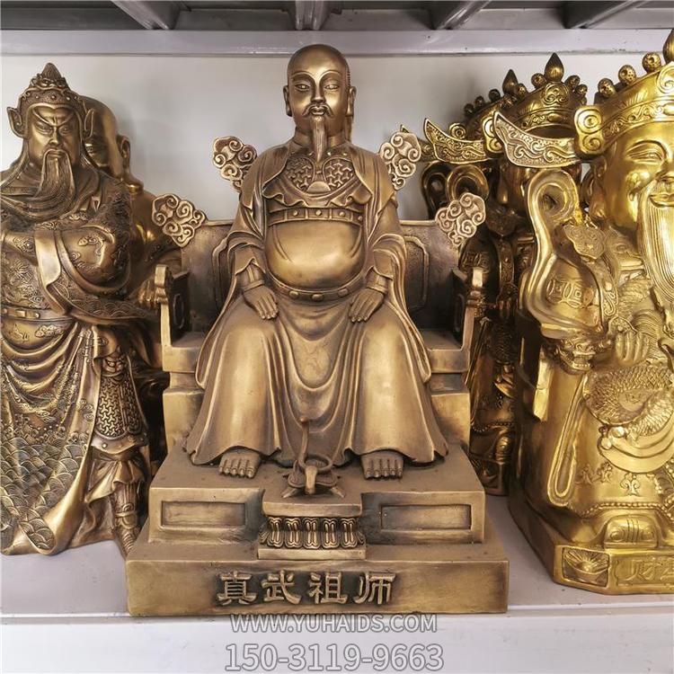 端坐的真武祖师黄铜色铜博鱼网页版像