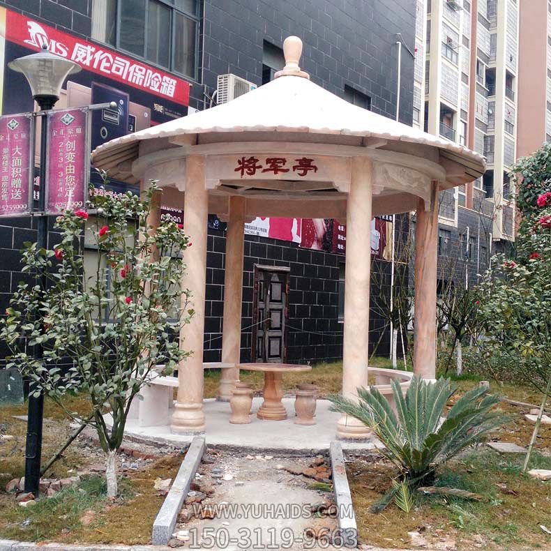 公园简易晚霞红将军亭休息座椅博鱼网页版