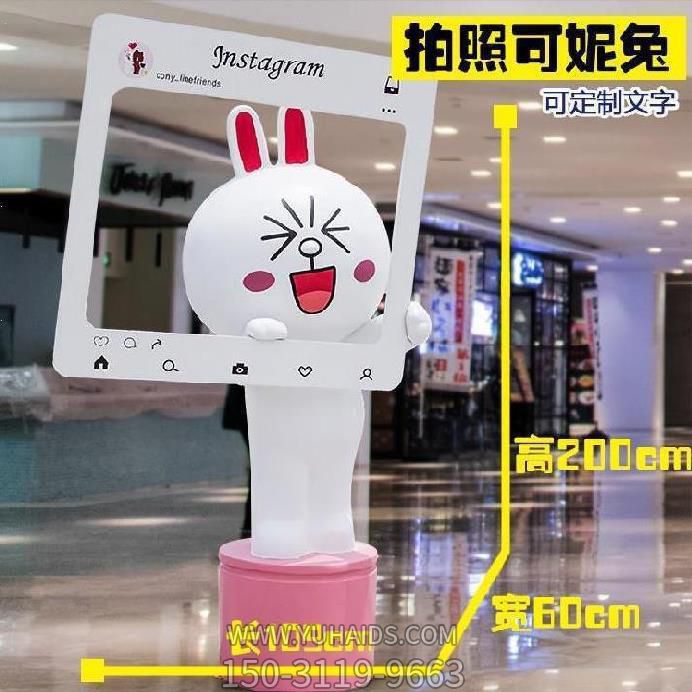 商场园林摆放拍照可妮兔玻璃博鱼网页版