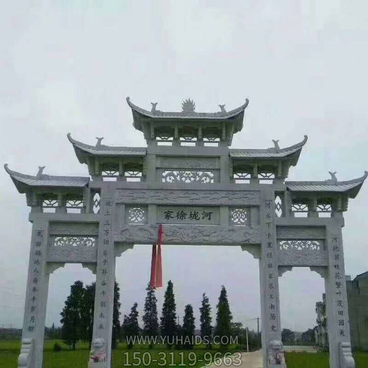 户外街道大型中式三门石雕牌坊博鱼网页版