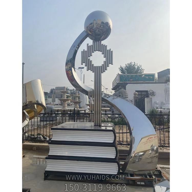 广场户外创意书籍上的钥匙博鱼网页版