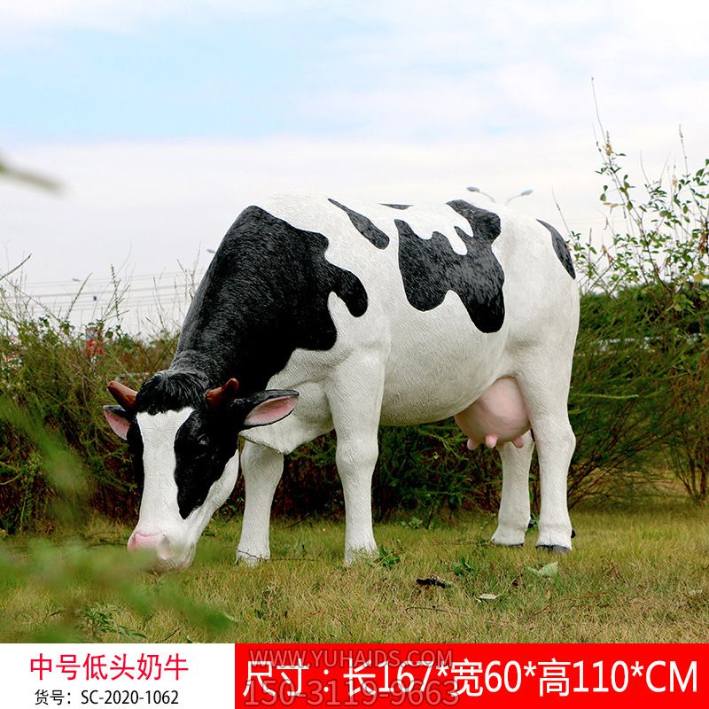 丛林一只吃草的玻璃钢牛博鱼网页版