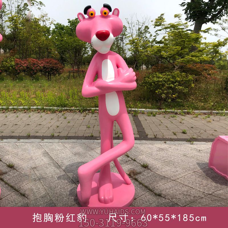 公园站立中的粉红豹玻璃钢创意博鱼网页版