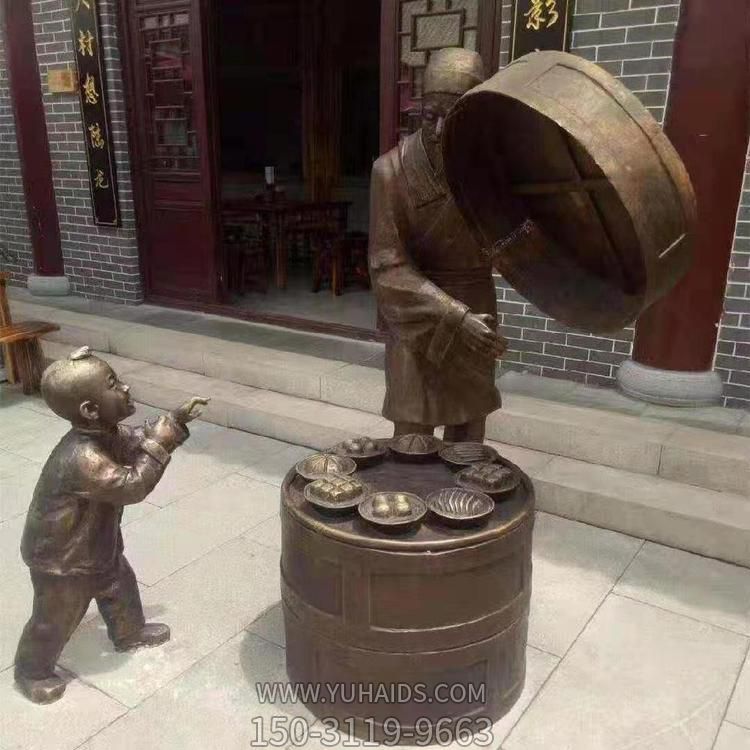 户外街道民俗小品买吃食的人物景观博鱼网页版