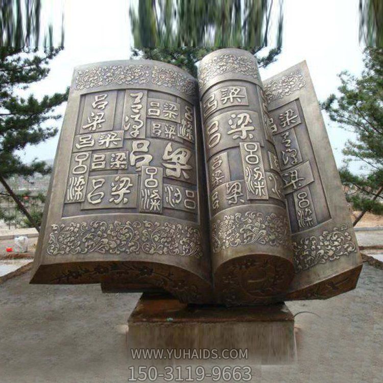 大型铸铜浮雕刻字校园广场 博鱼网页版