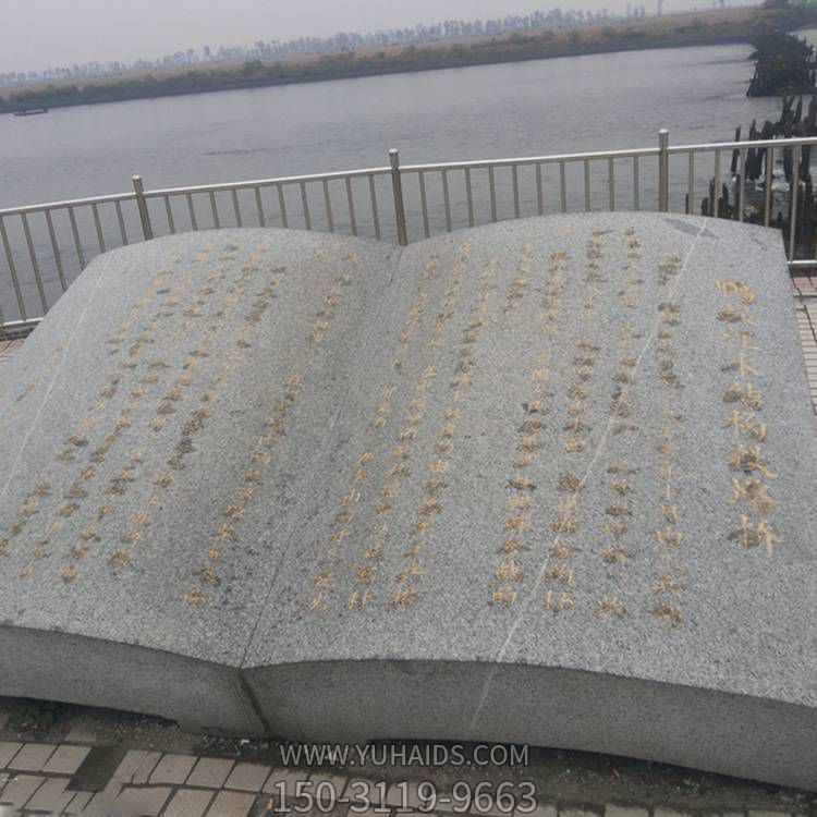 仿古做旧大理石石雕书籍书本摆件博鱼网页版