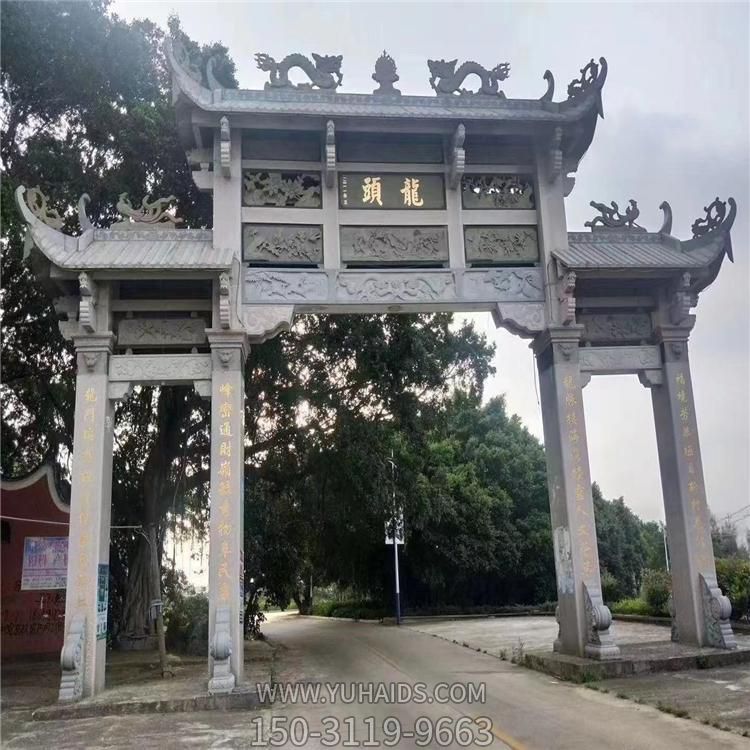 街道村口大理石三门四柱景观牌坊博鱼网页版