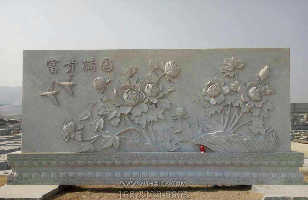 广场富贵满园牡丹花石浮雕影壁博鱼网页版