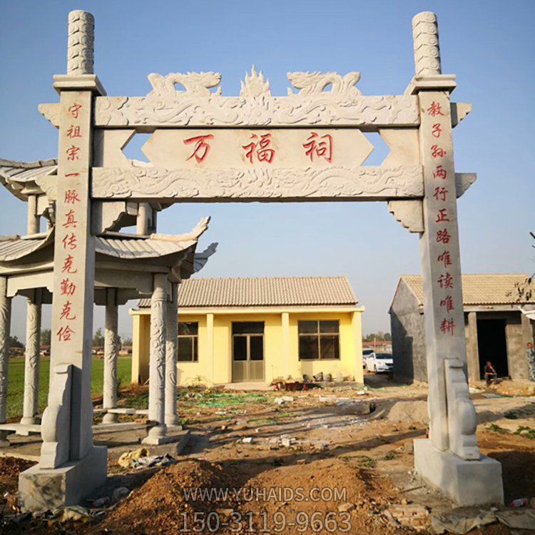 宗祠大型门口大理石石雕牌坊博鱼网页版