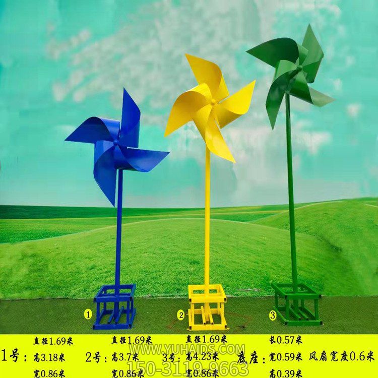 不锈钢户外园林创意风车博鱼网页版