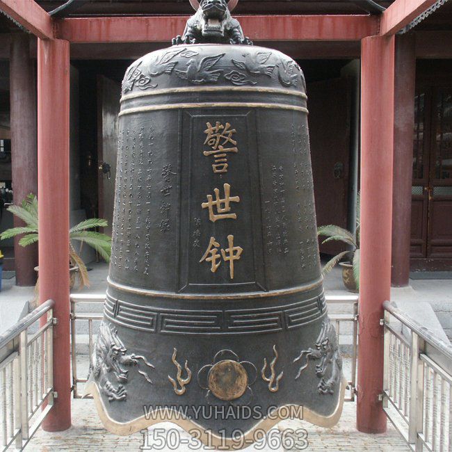 黄铜铸造雕刻字  寺院户外警世钟挂件博鱼网页版