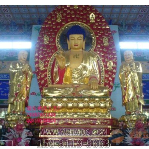 寺庙大型供奉菩萨雕像玻璃钢如来博鱼网页版