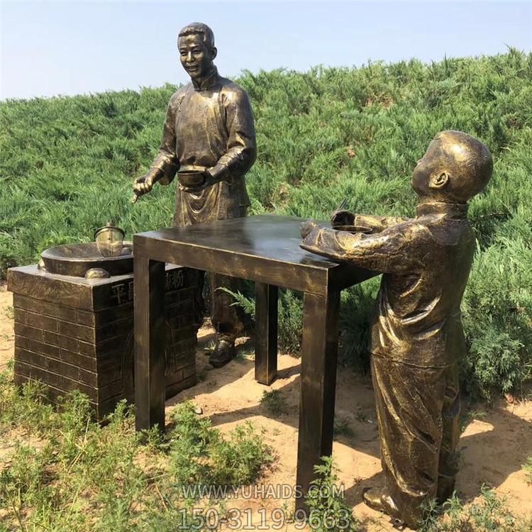 户外园林玻璃钢仿铜卖吃食的人物博鱼网页版