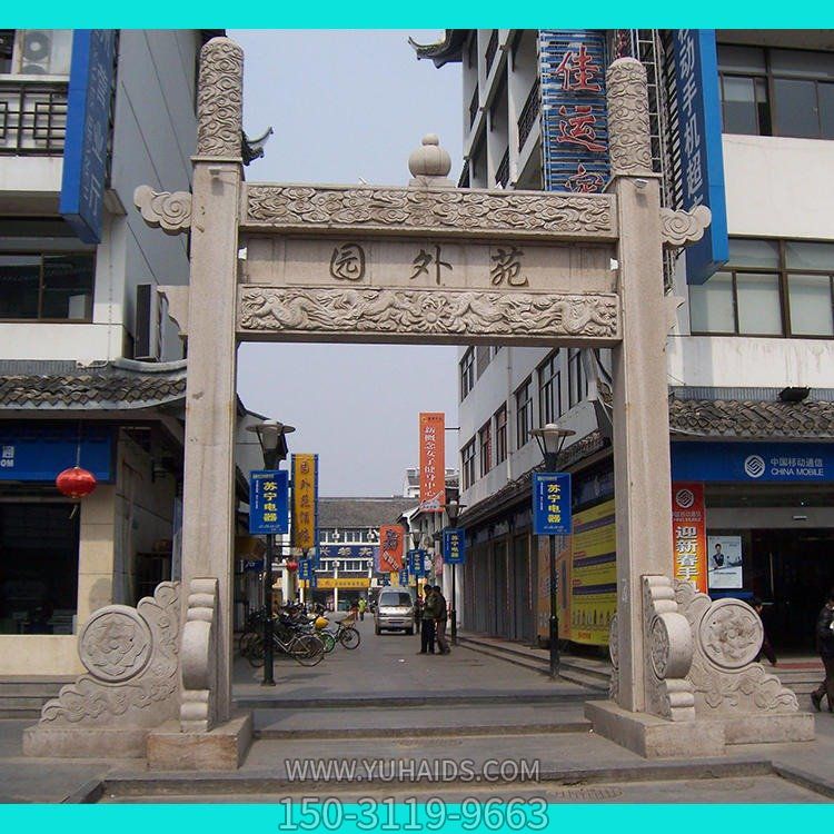 景区青石多种古建筑石牌坊博鱼网页版