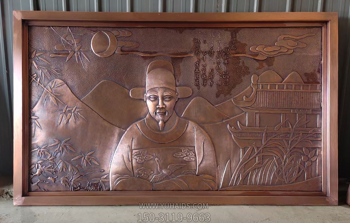 明代著名文学家李攀龙紫浮雕像博鱼网页版