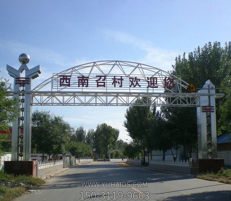 村庄街道摆放不锈钢镂空标牌博鱼网页版