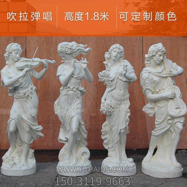 玻璃钢仿汉白玉西方人物吹拉弹唱景区欧式摆件博鱼网页版
