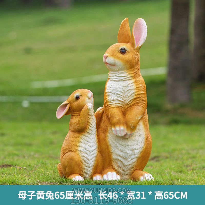 商场摆件两只玻璃钢兔子博鱼网页版