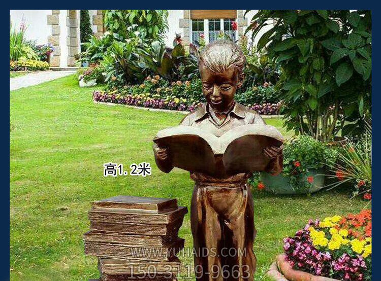 花园铜雕男孩站着的读书博鱼网页版