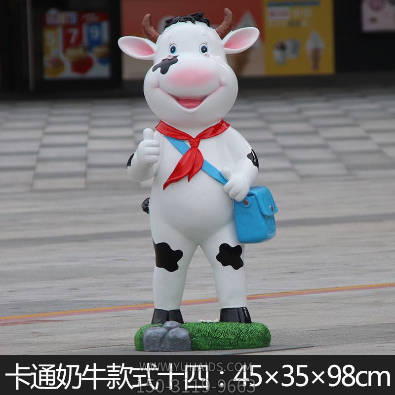 商店一只背书包站立的玻璃钢牛博鱼网页版