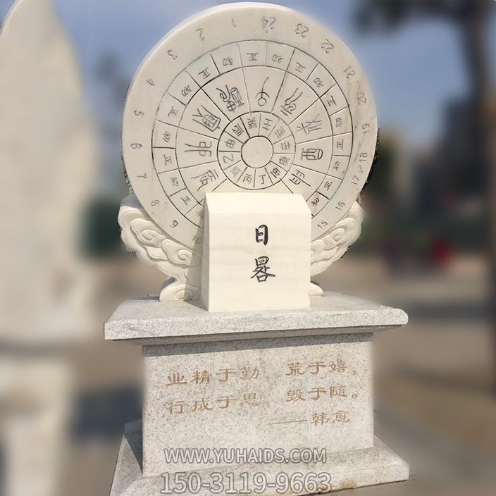 大理石石雕浮雕户外园林日晷博鱼网页版