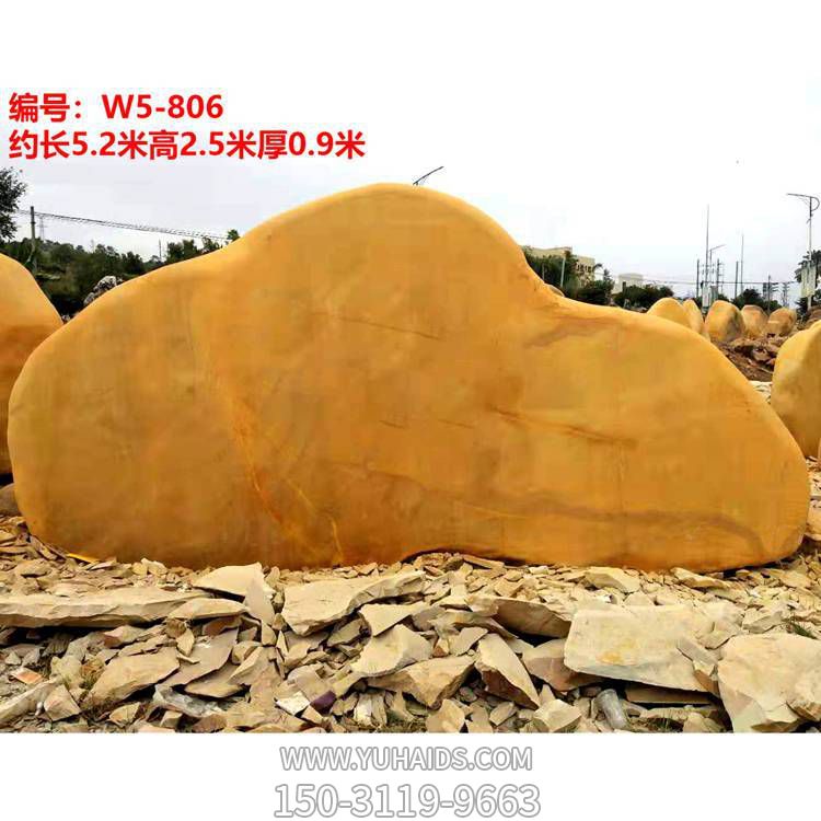 户外公园黄蜡石景观石博鱼网页版