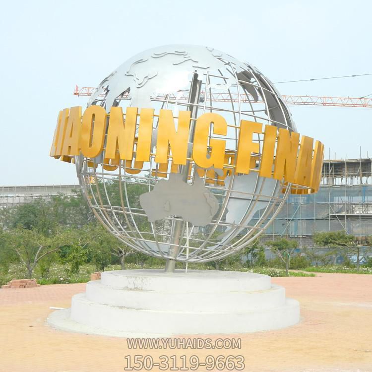 校园大型不锈钢镂空字母标识地球仪景观博鱼网页版